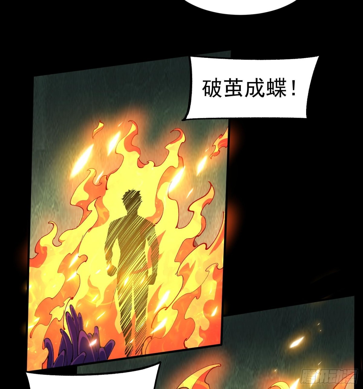 39Fregoli妄想综合症(1/2)-第41话