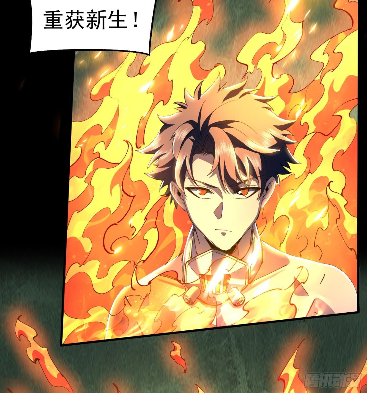 39Fregoli妄想综合症(1/2)-第41话