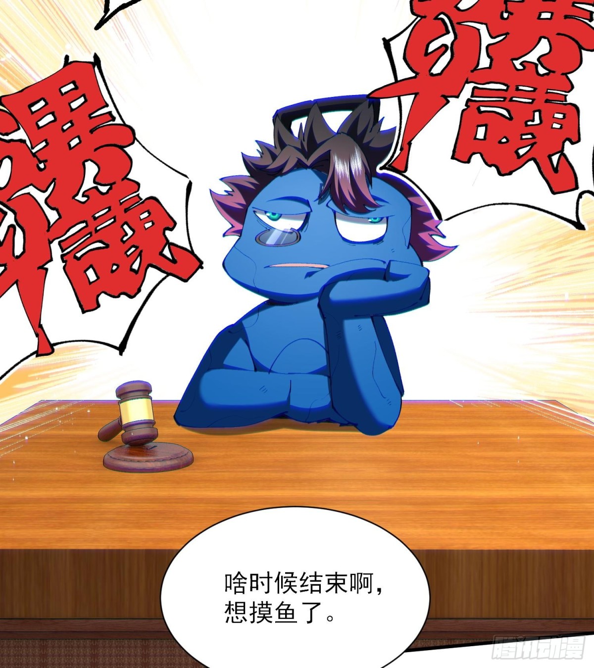 41异议！(1/2)-第43话