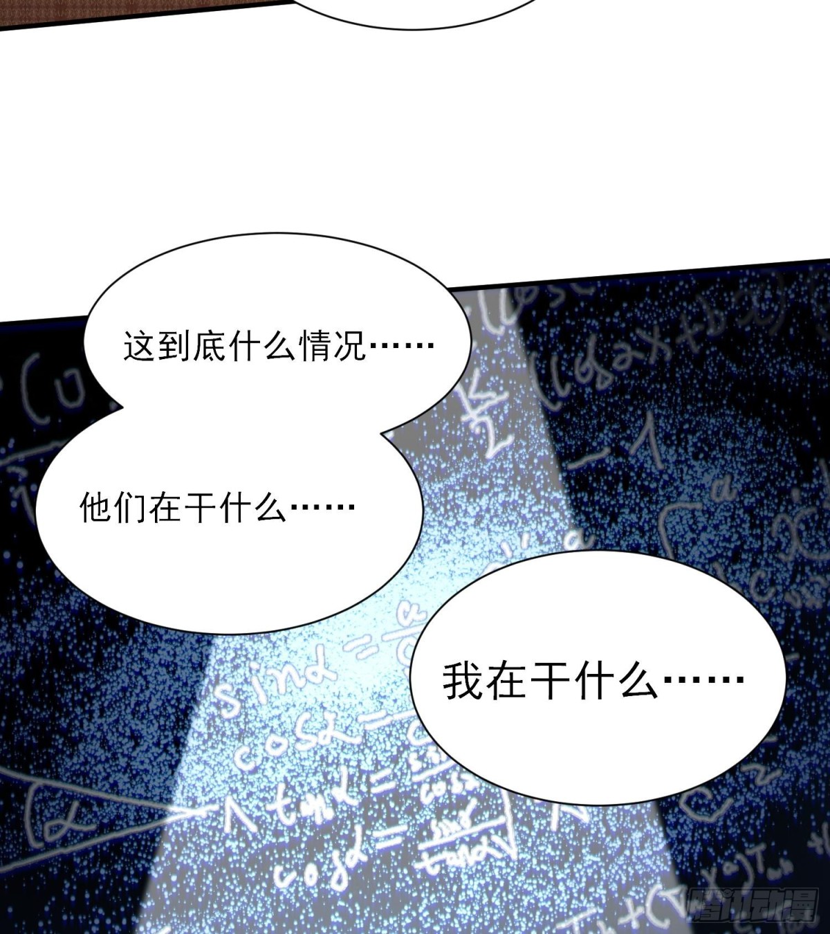 41异议！(1/2)-第43话