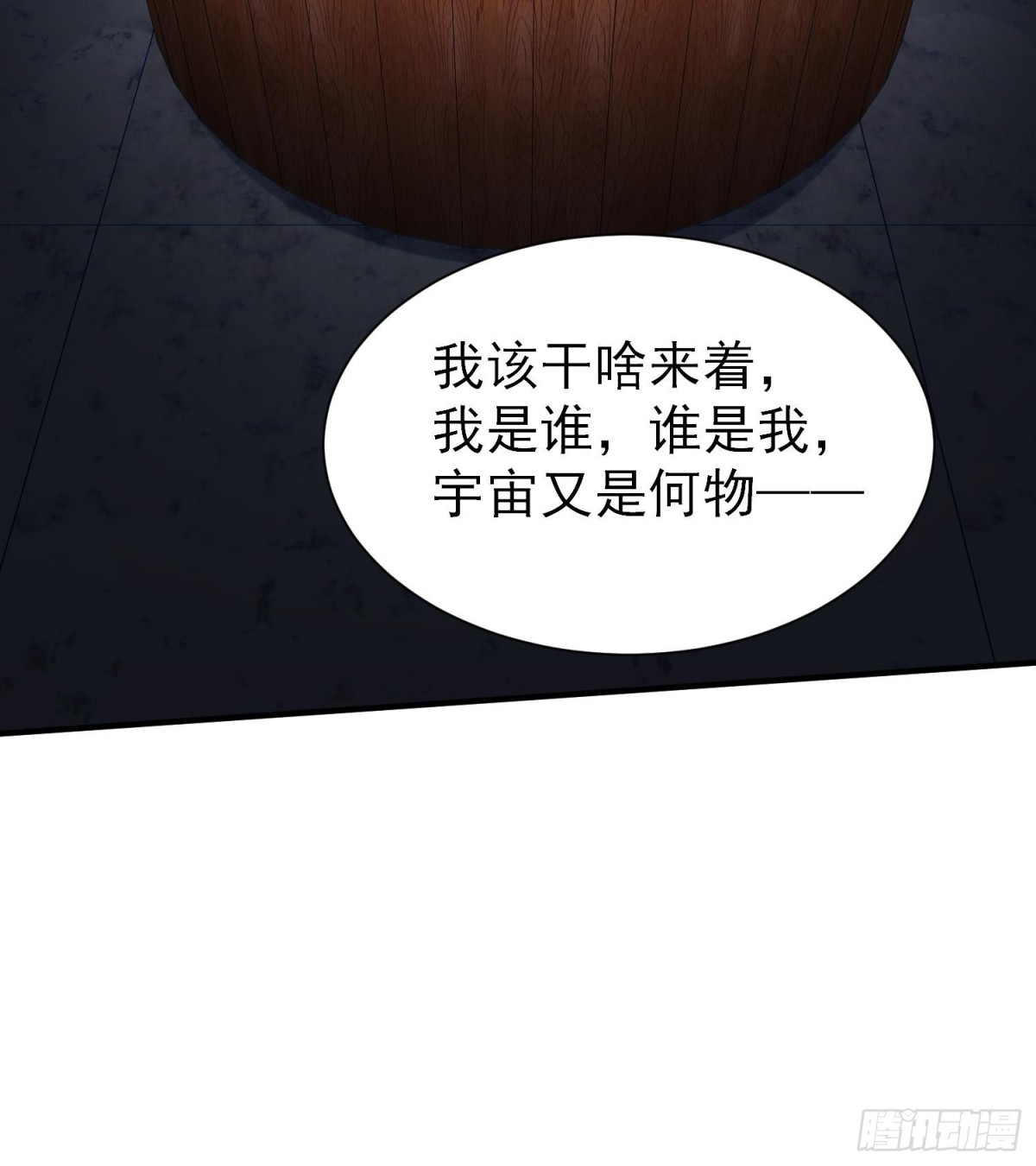 41异议！(1/2)-第43话