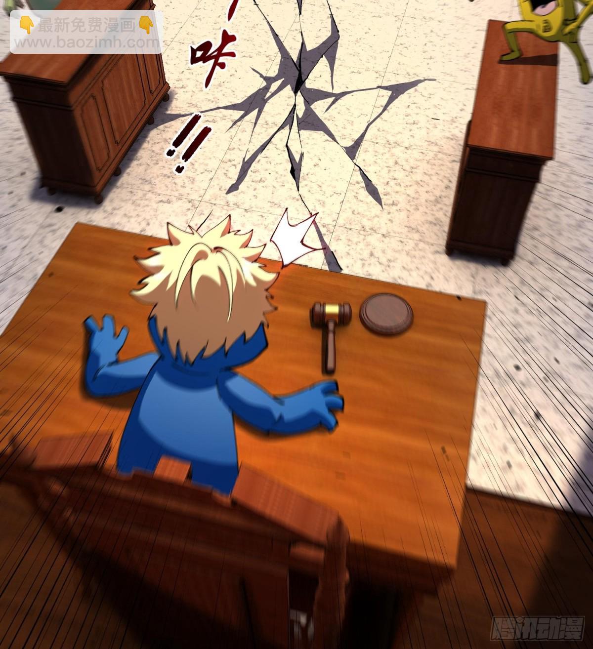 41异议！(1/2)-第43话