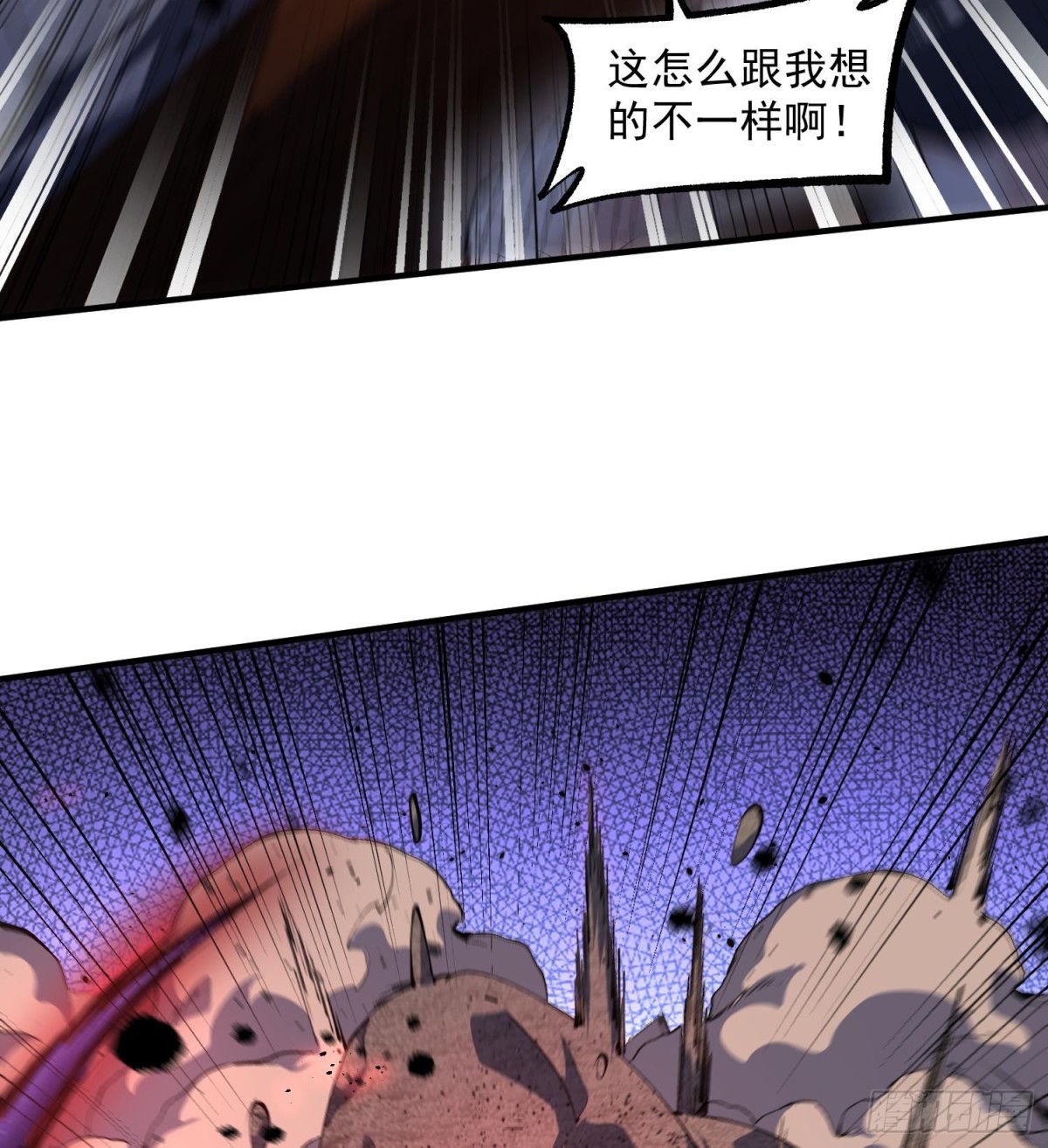 41异议！(1/2)-第43话