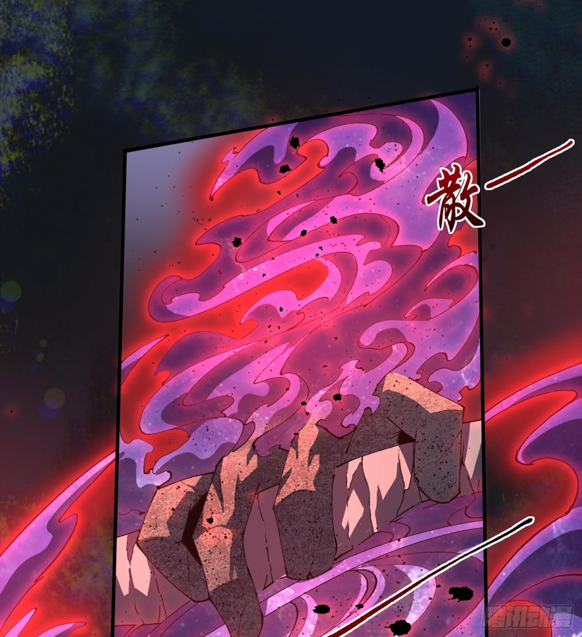 41异议！(1/2)-第43话