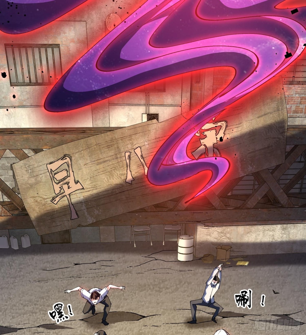 41异议！(1/2)-第43话