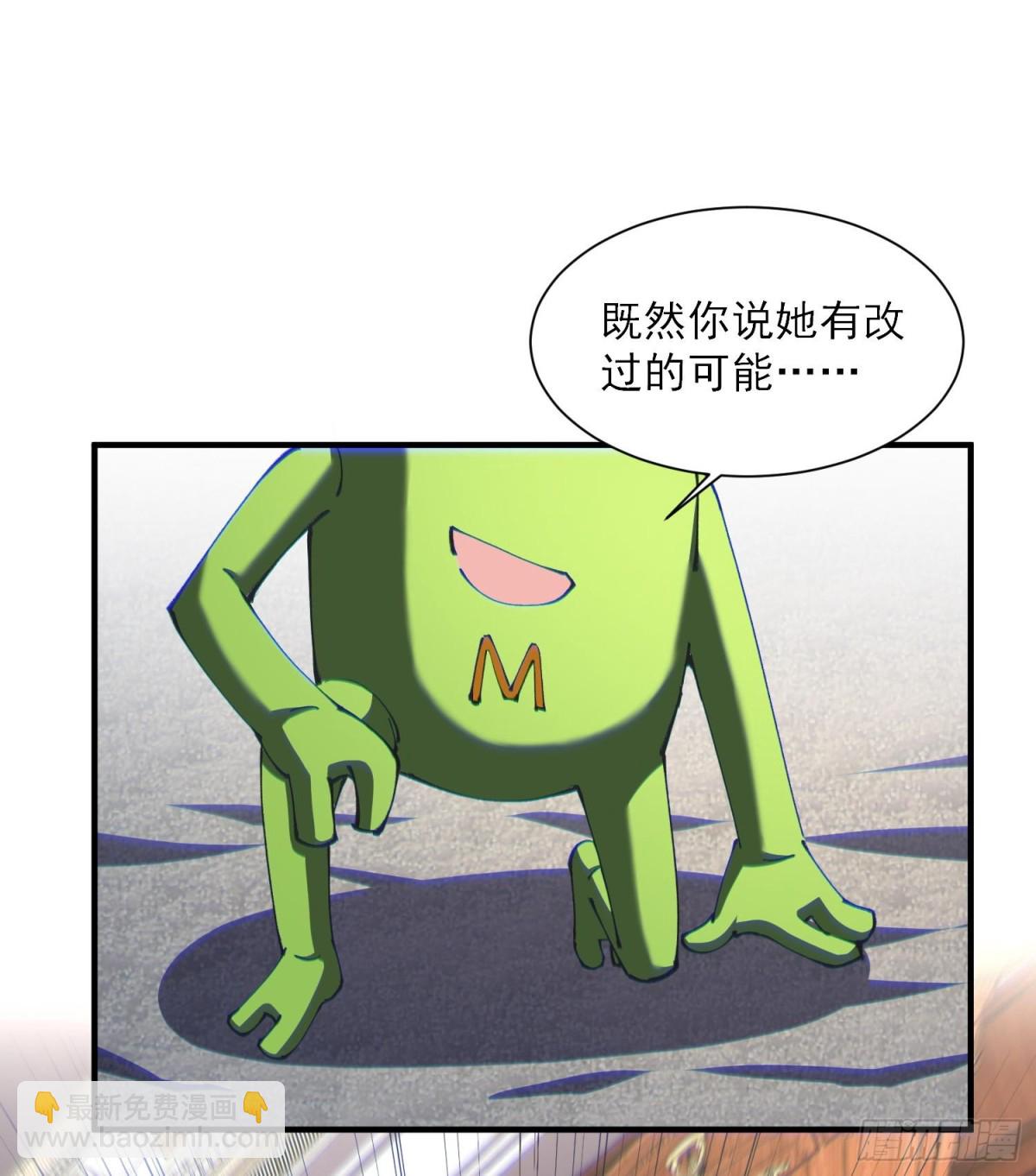 41异议！(1/2)-第43话