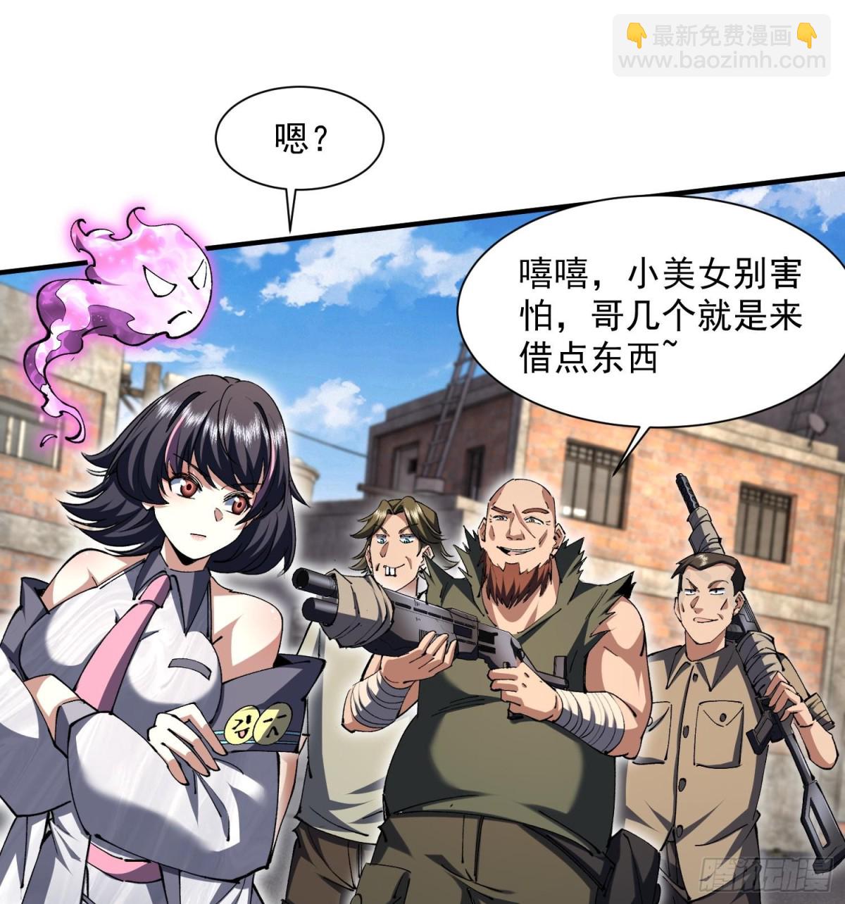 41异议！(1/2)-第43话