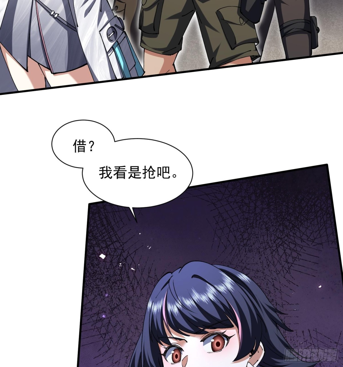 41异议！(1/2)-第43话