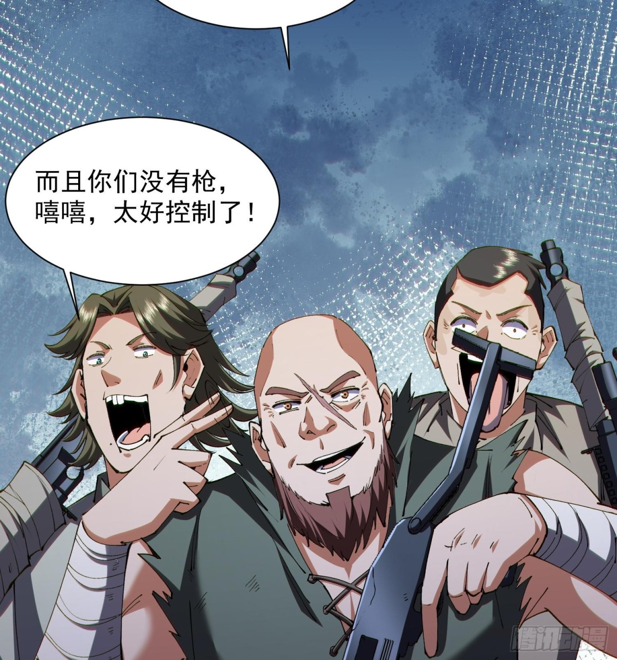 41异议！(1/2)-第43话