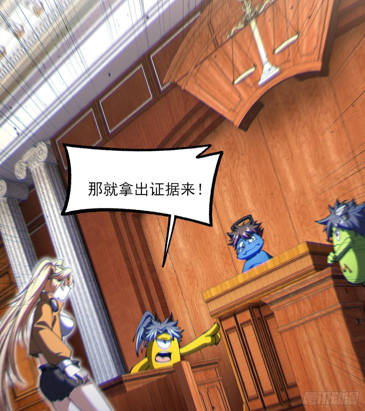 41异议！(1/2)-第43话