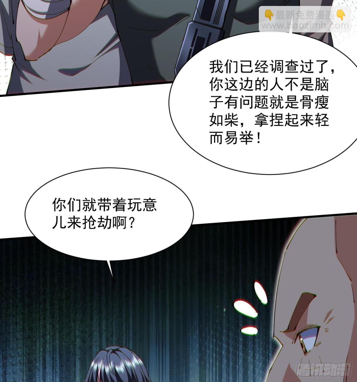 41异议！(1/2)-第43话