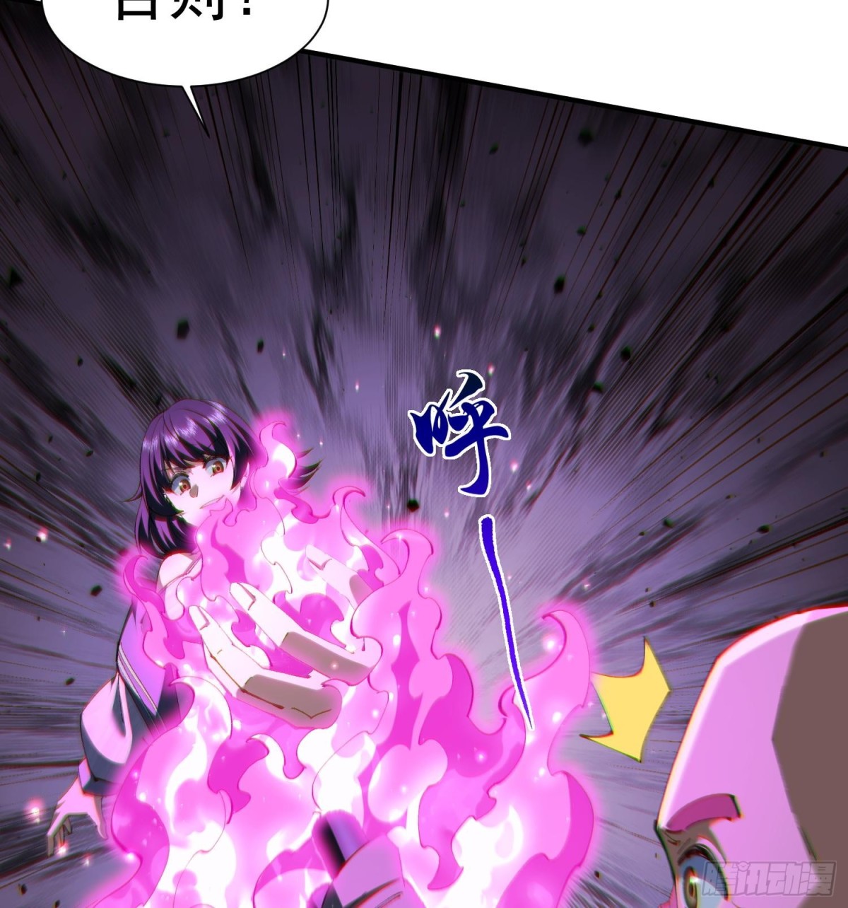 41异议！(1/2)-第43话