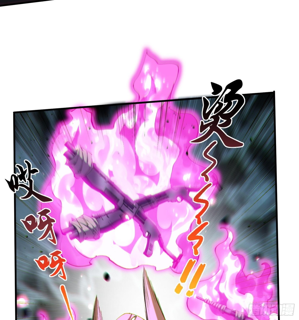 41异议！(1/2)-第43话