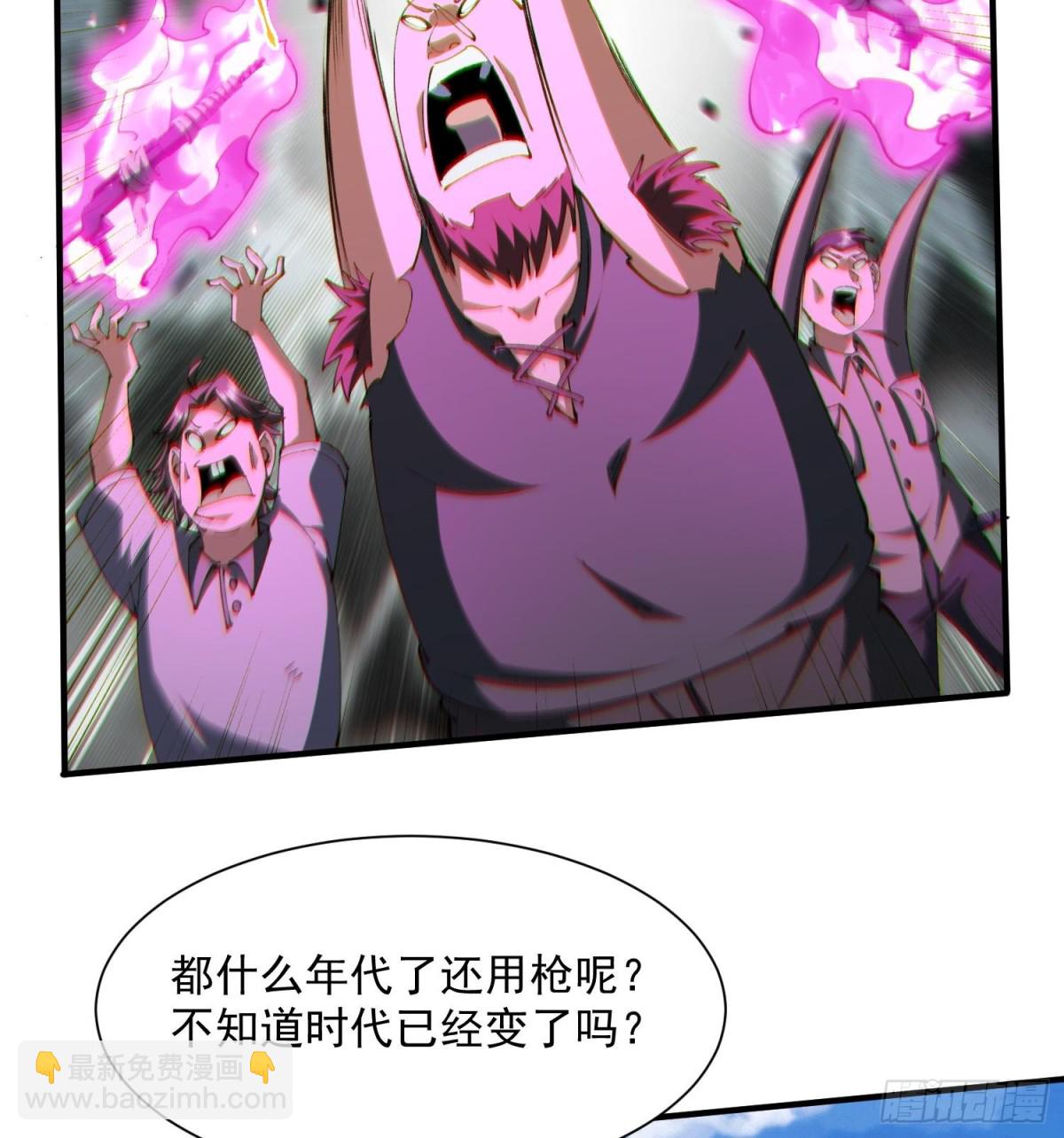 41异议！(1/2)-第43话