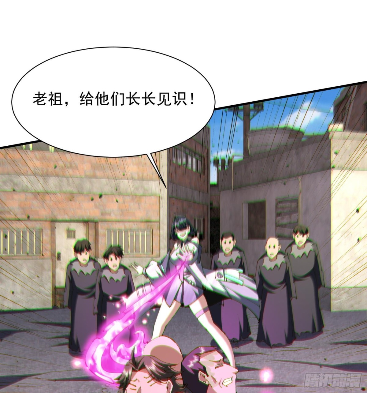 41异议！(1/2)-第43话