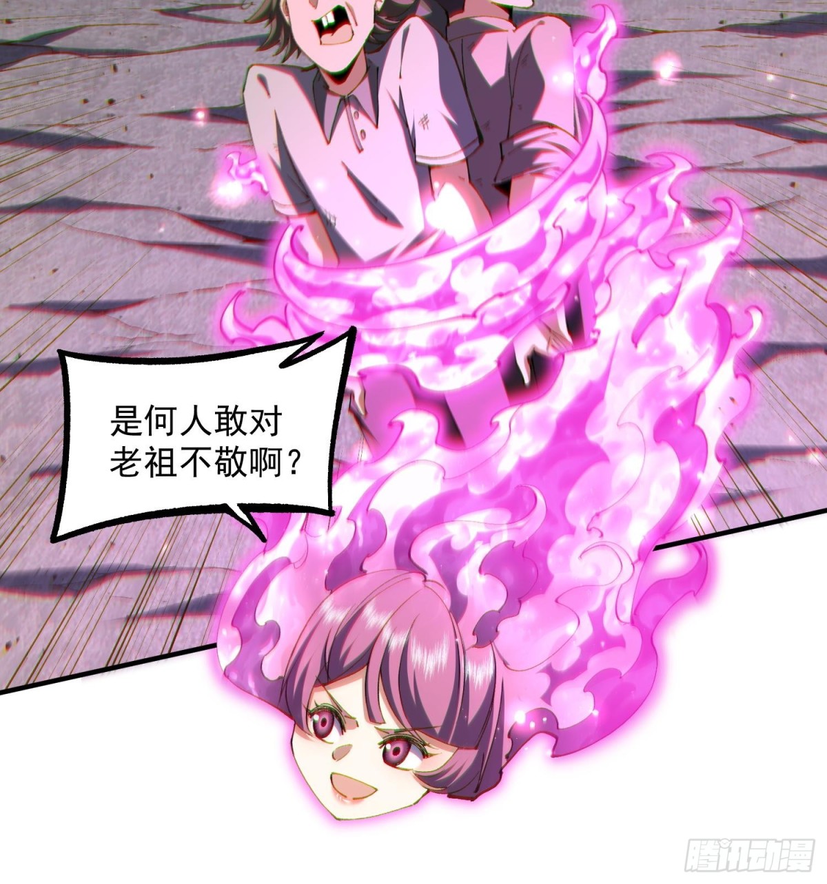 41异议！(1/2)-第43话