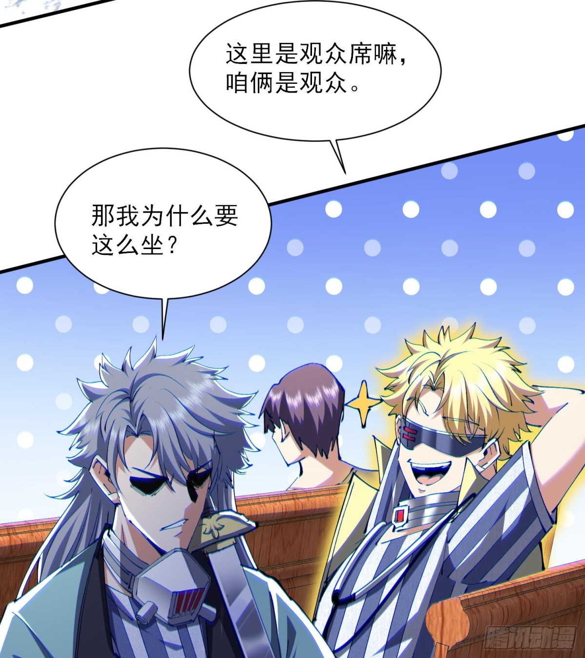 41异议！(1/2)-第43话