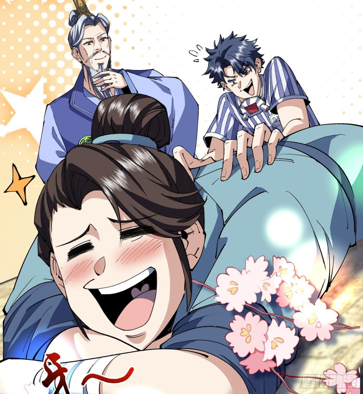 43符文(1/2)-第45话