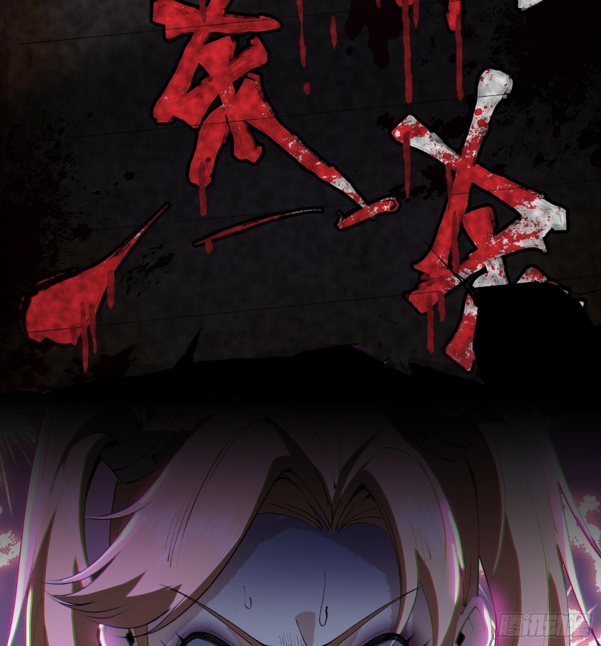 43符文(1/2)-第45话