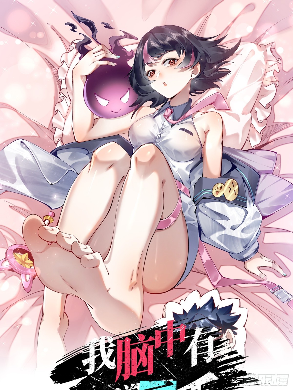 45白泽分身&middot;二代目(1/2)-第47话