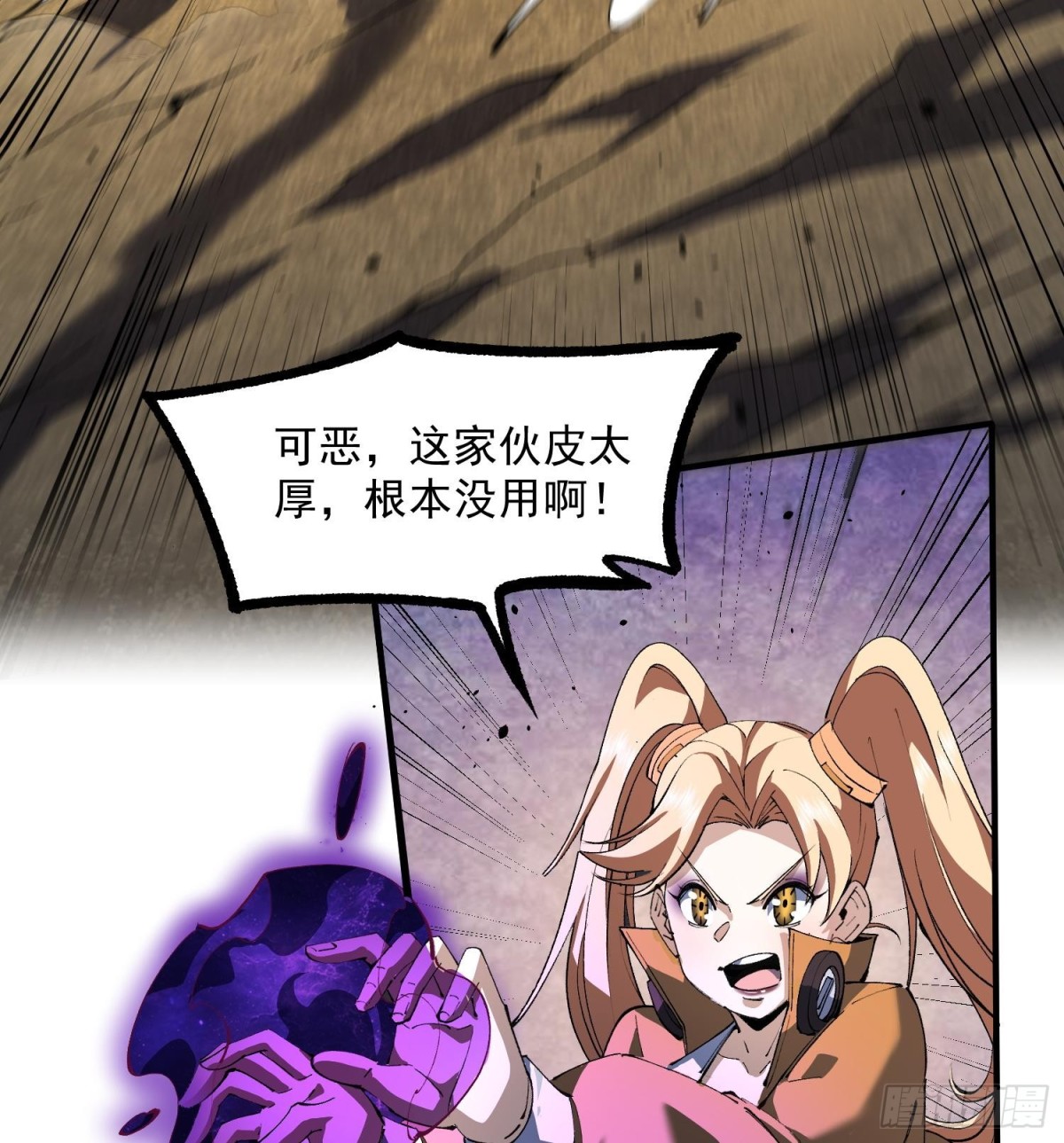 45白泽分身&middot;二代目(1/2)-第47话