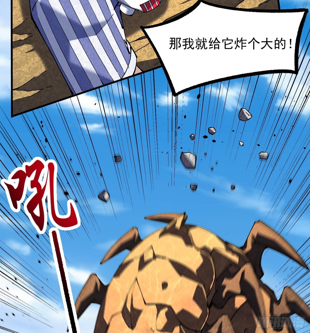 45白泽分身&middot;二代目(1/2)-第47话