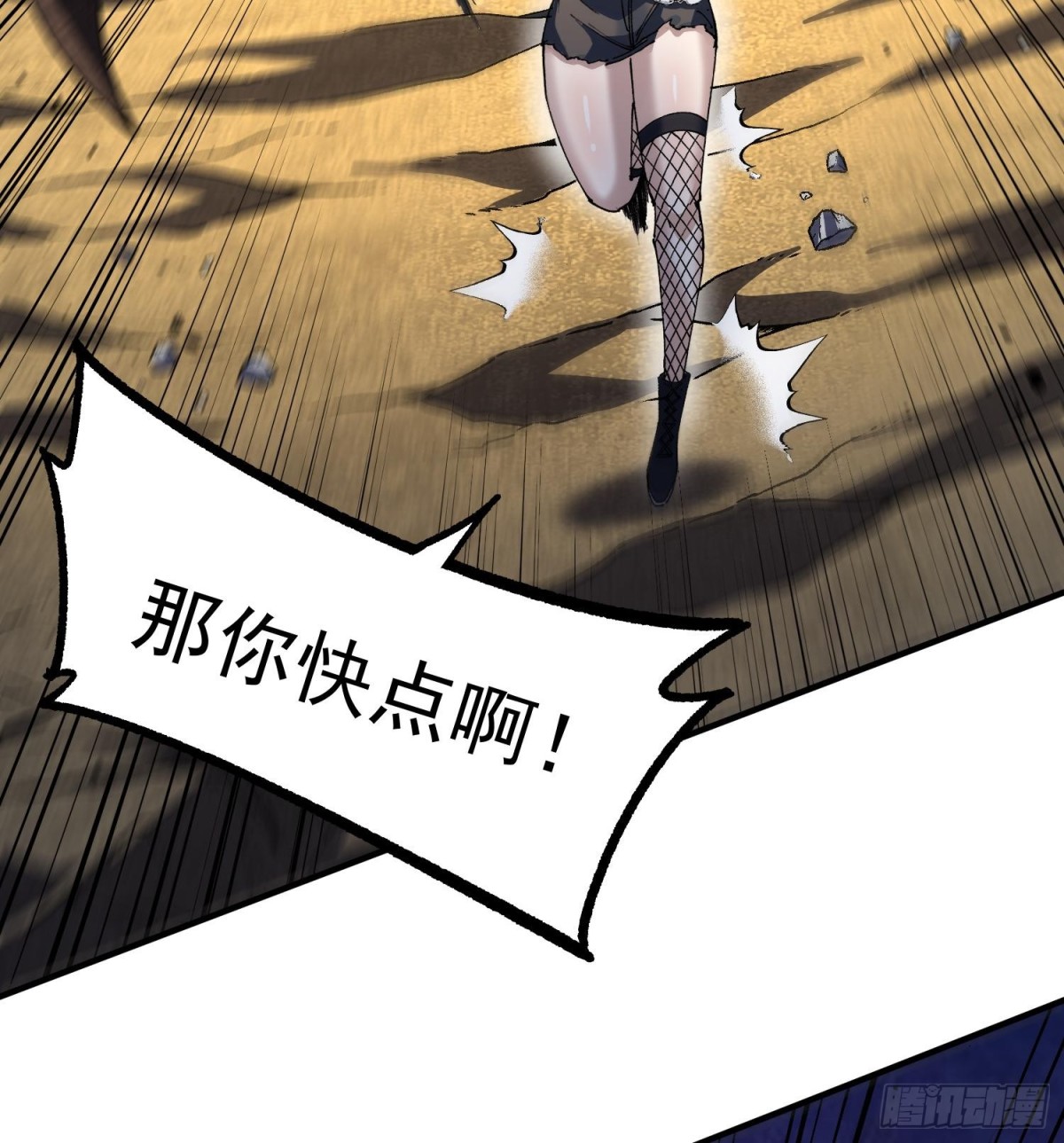 45白泽分身&middot;二代目(1/2)-第47话