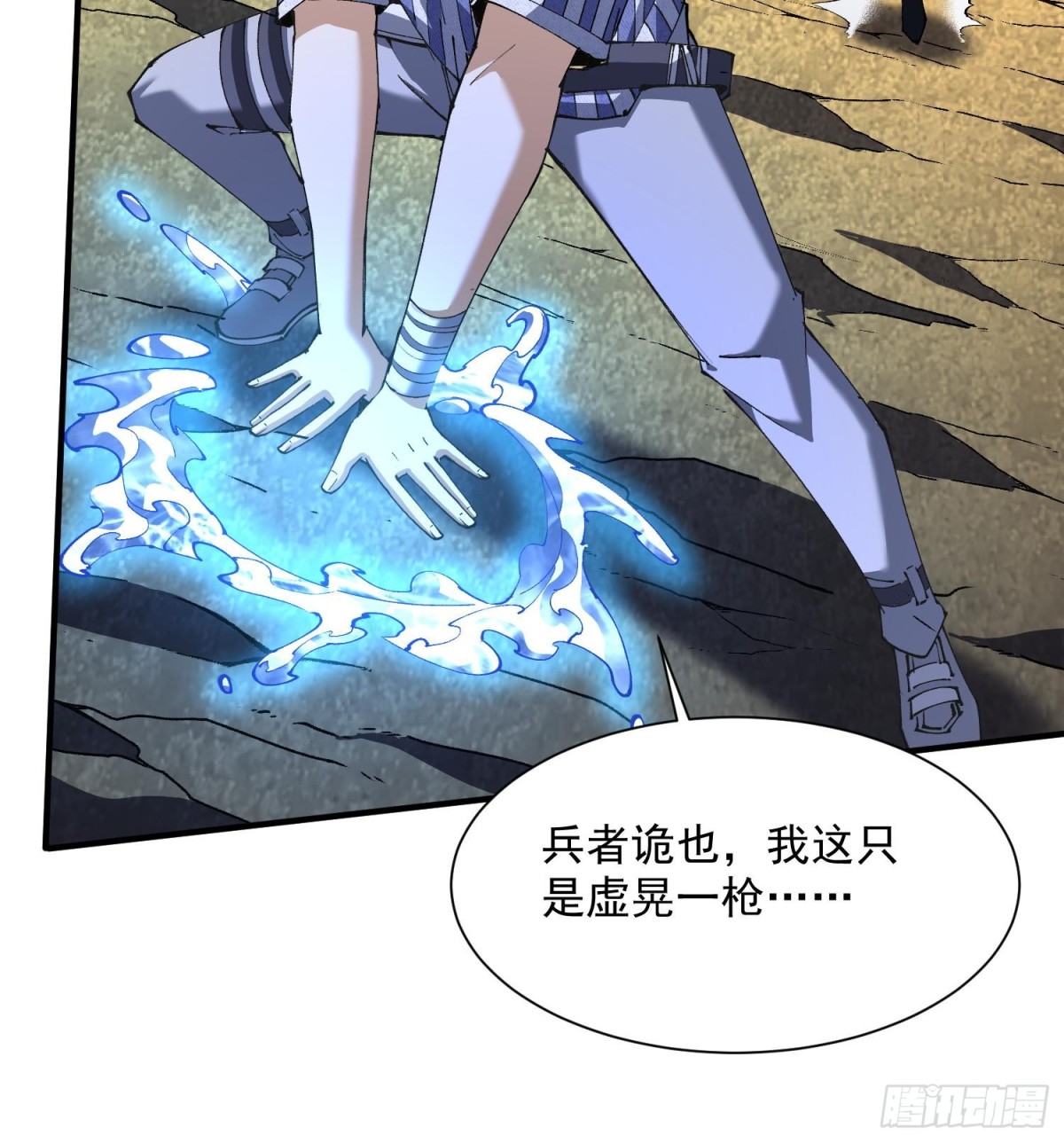 45白泽分身&middot;二代目(1/2)-第47话