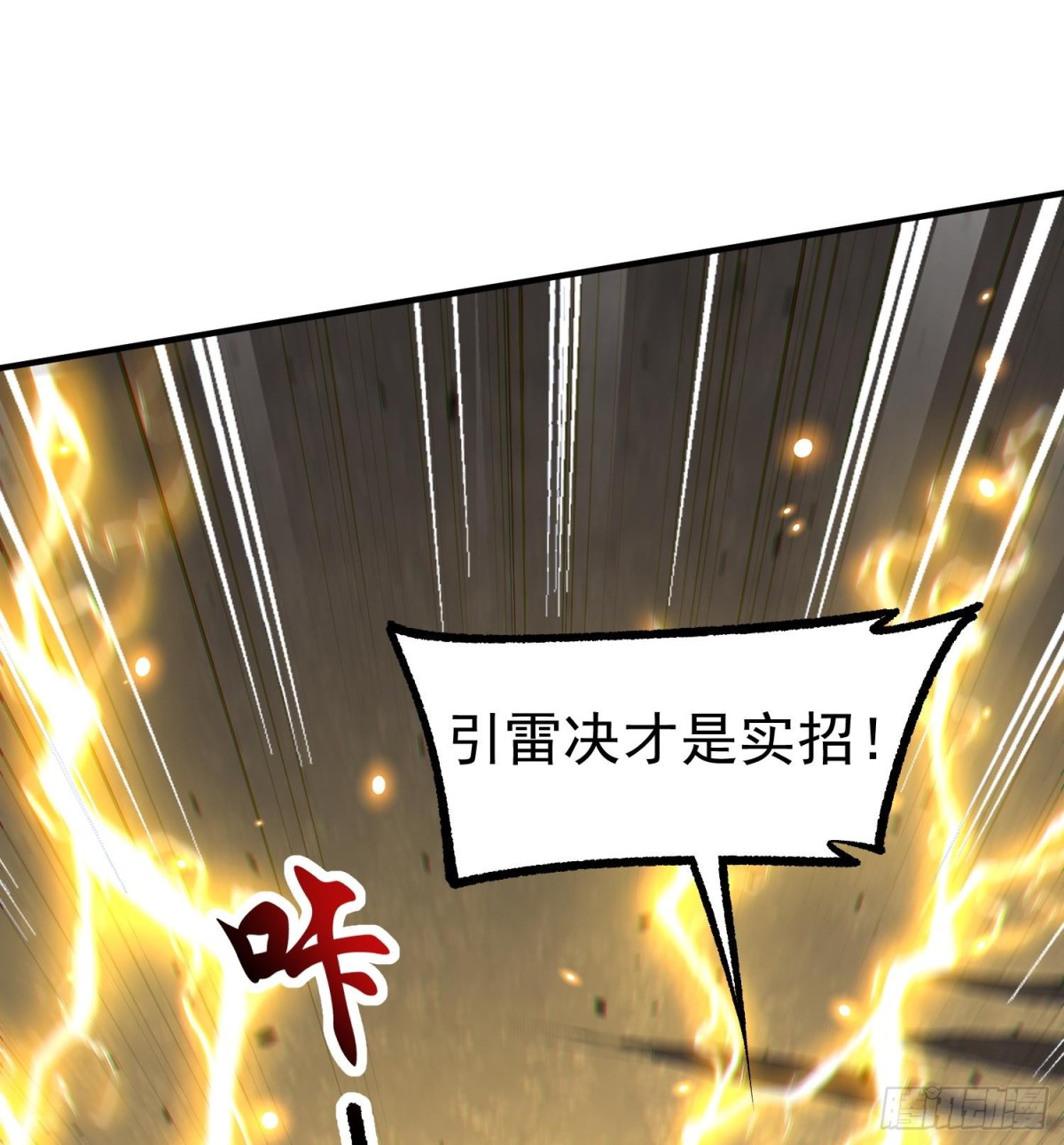 45白泽分身&middot;二代目(1/2)-第47话