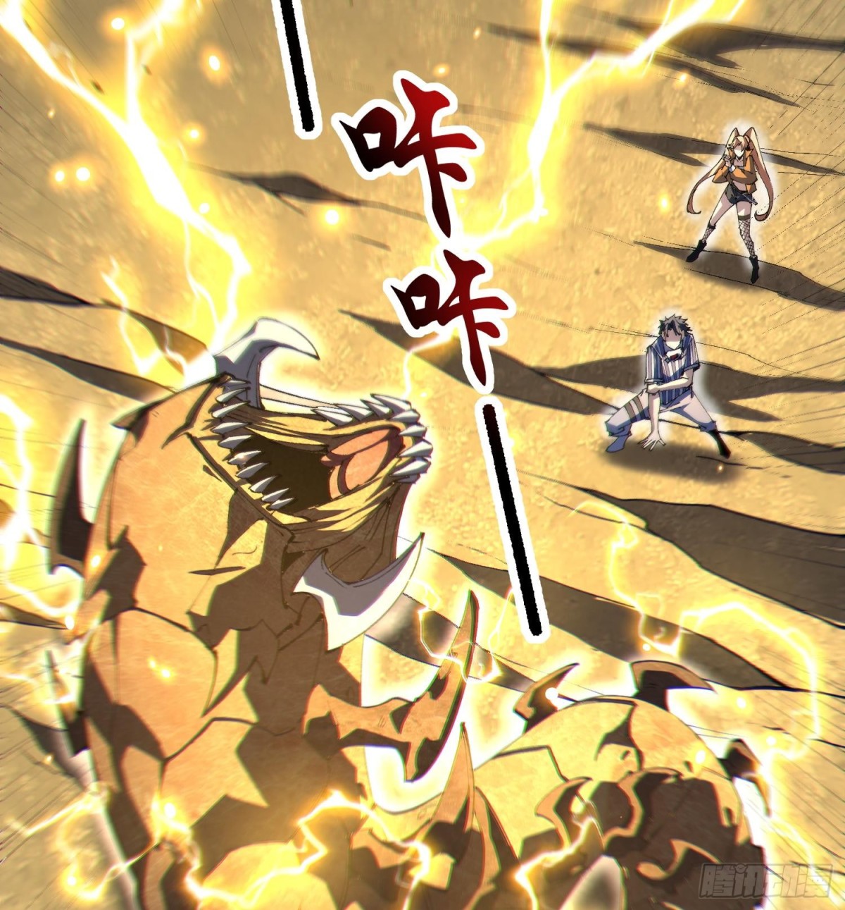 45白泽分身&middot;二代目(1/2)-第47话