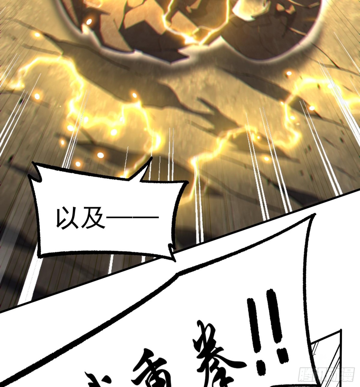 45白泽分身&middot;二代目(1/2)-第47话