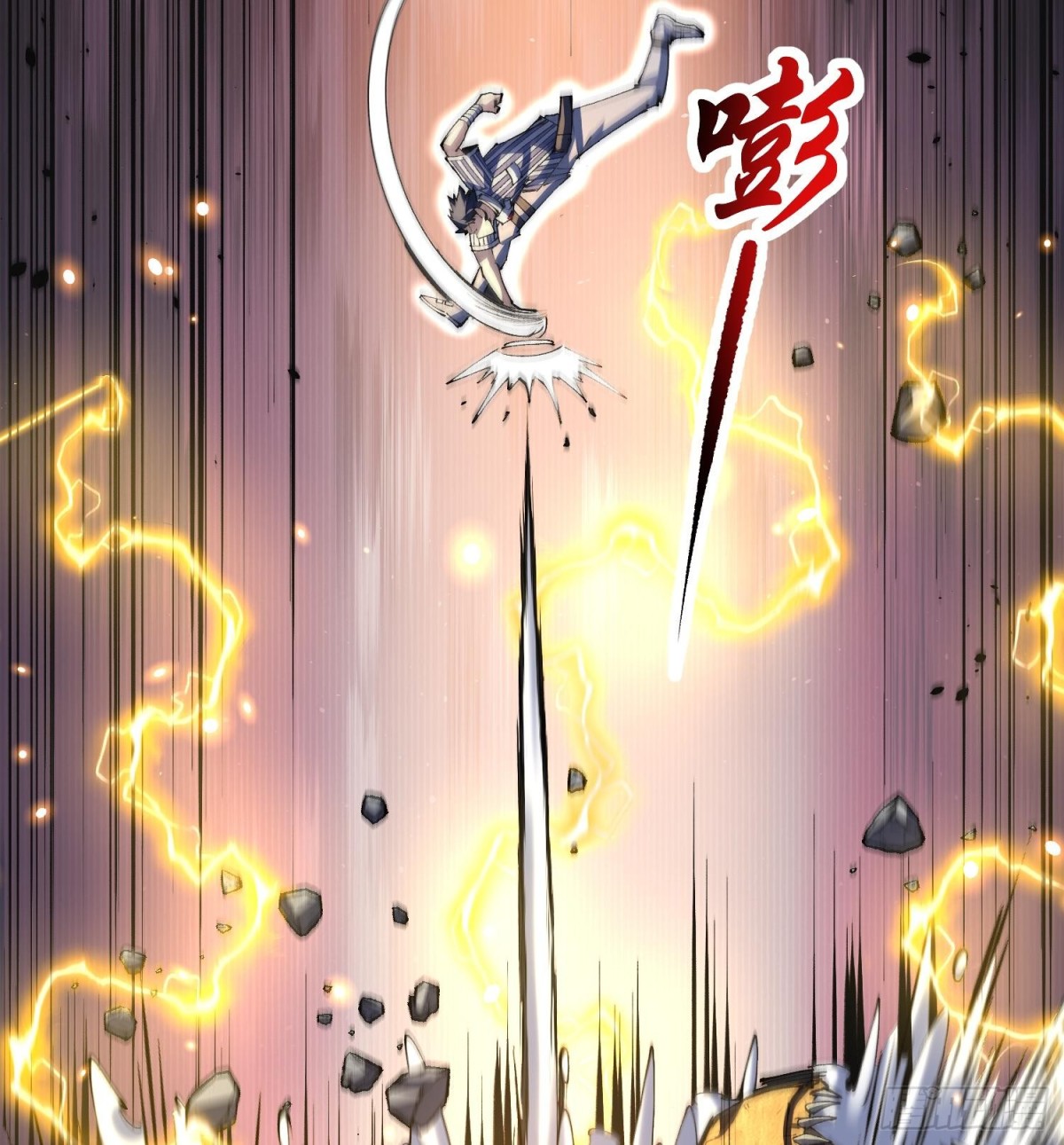 45白泽分身&middot;二代目(1/2)-第47话