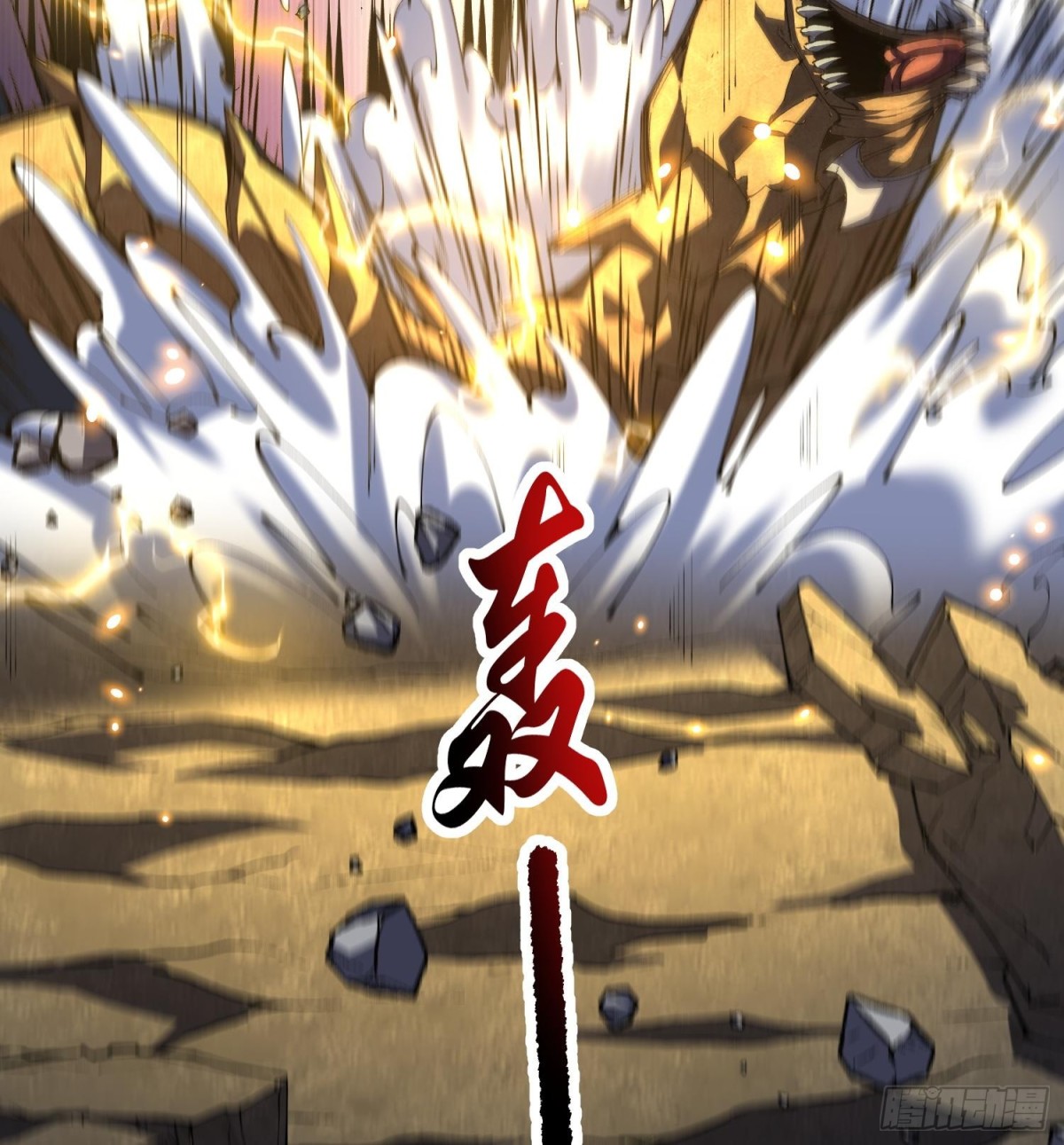 45白泽分身&middot;二代目(1/2)-第47话