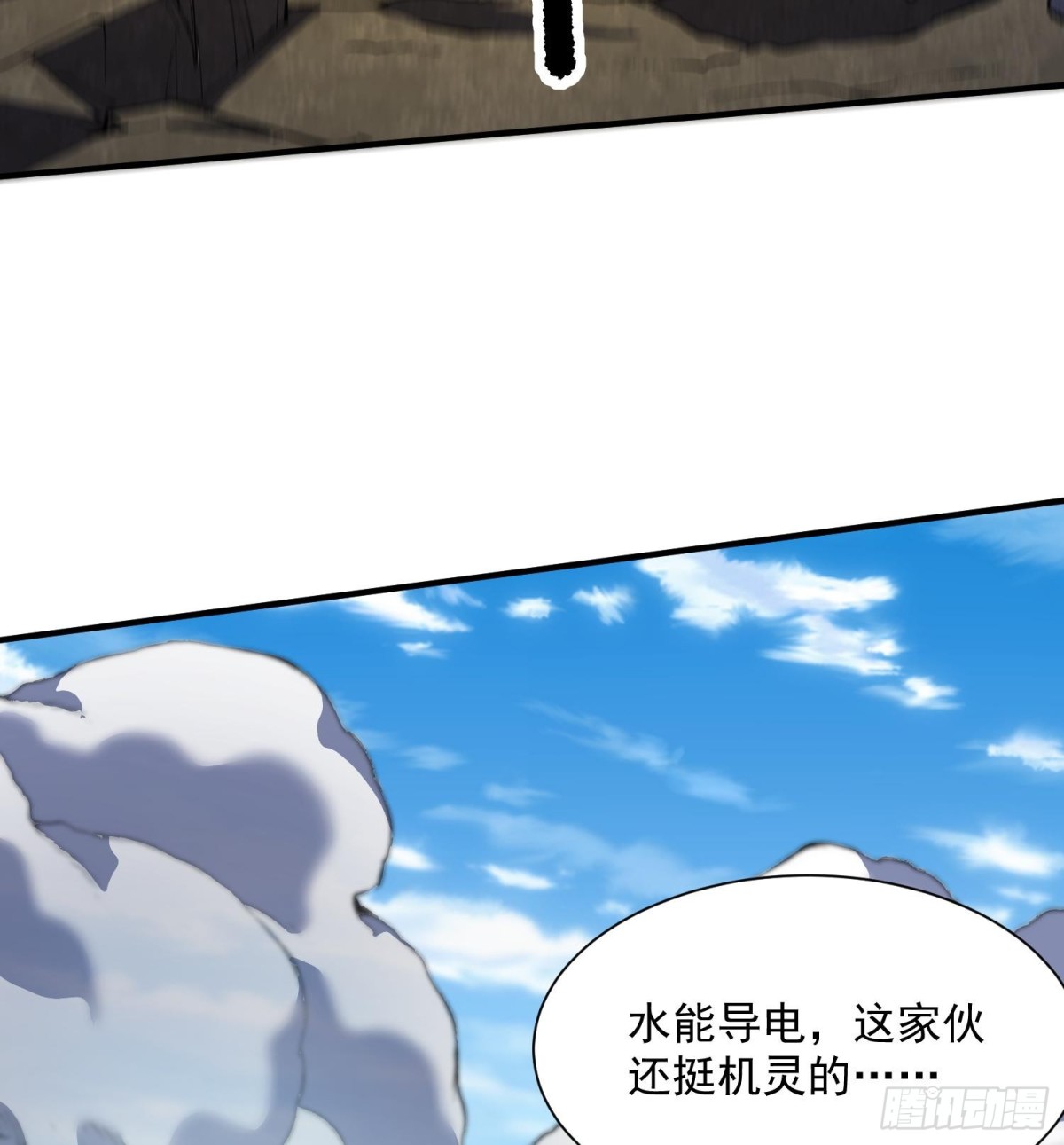 45白泽分身&middot;二代目(1/2)-第47话