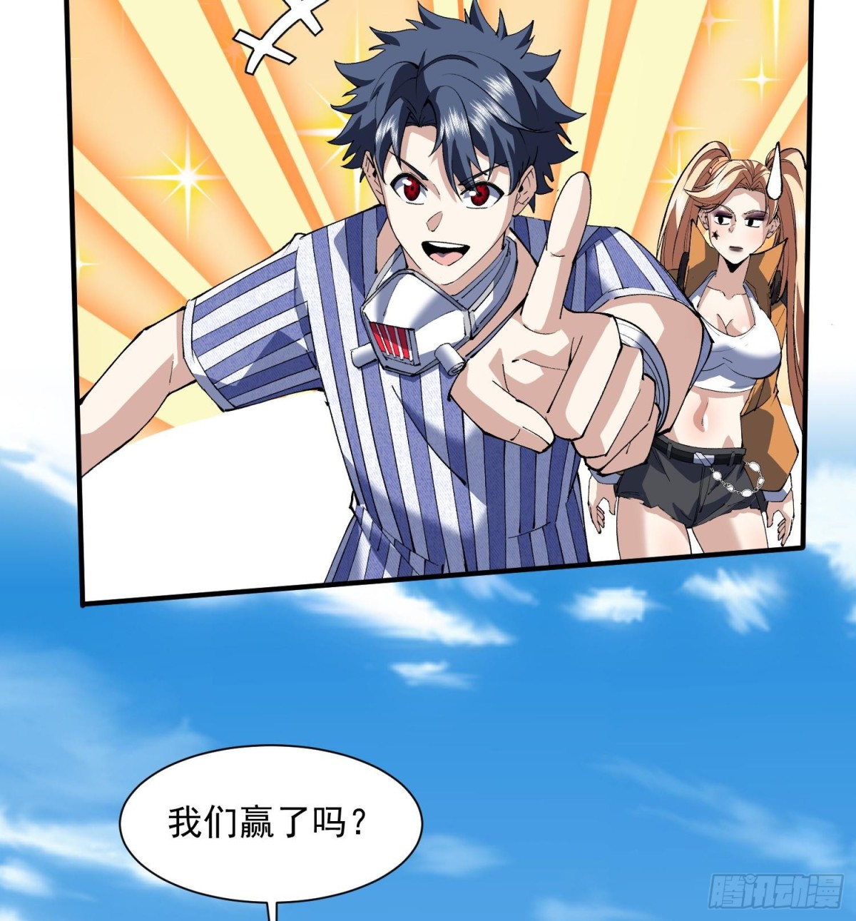 45白泽分身&middot;二代目(1/2)-第47话