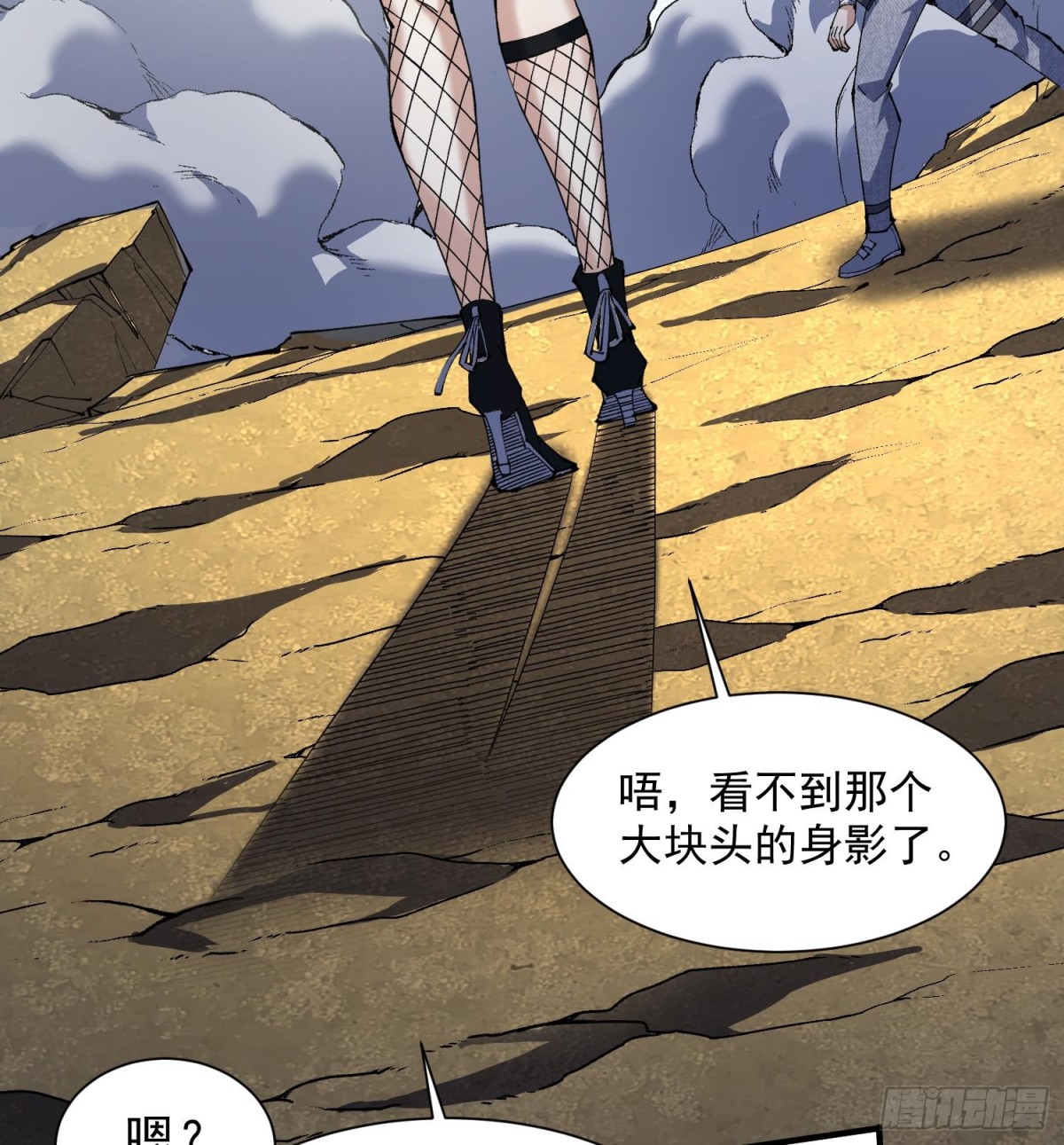 45白泽分身&middot;二代目(1/2)-第47话