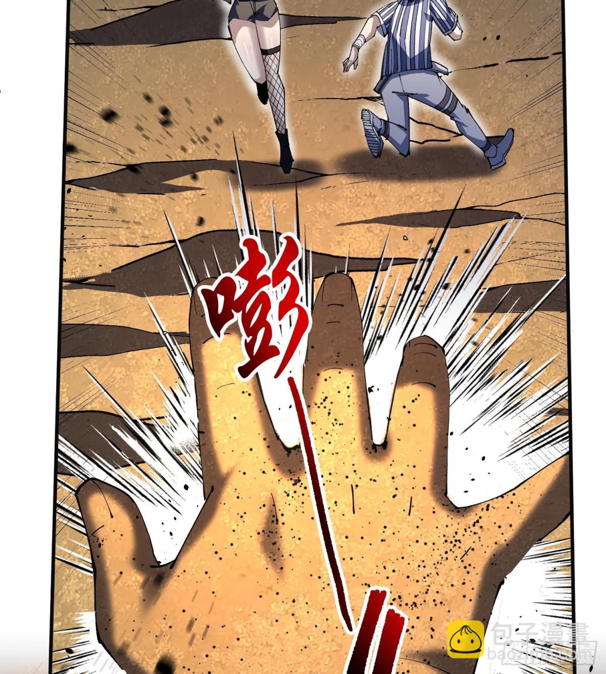 45白泽分身&middot;二代目(1/2)-第47话