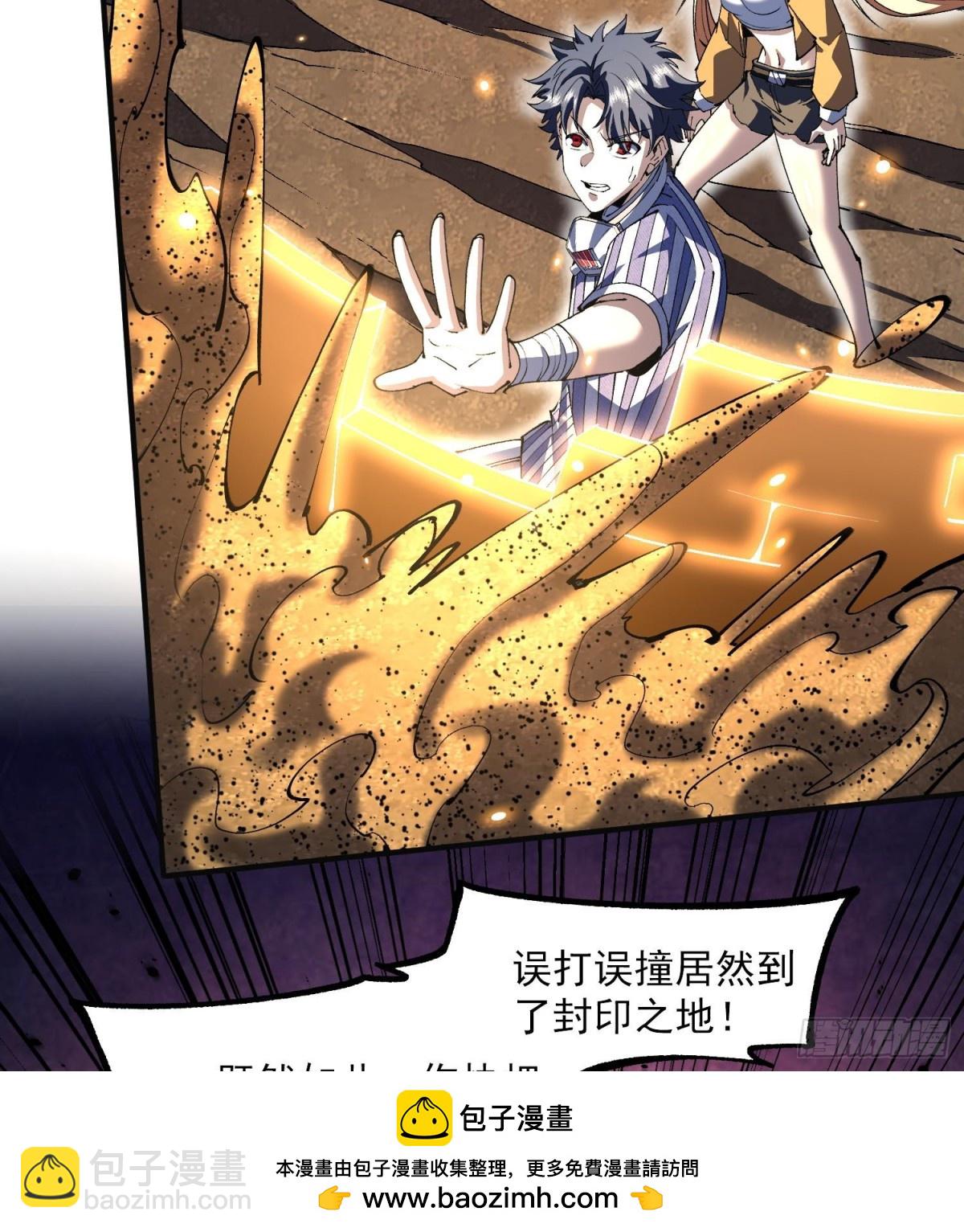 45白泽分身&middot;二代目(1/2)-第47话