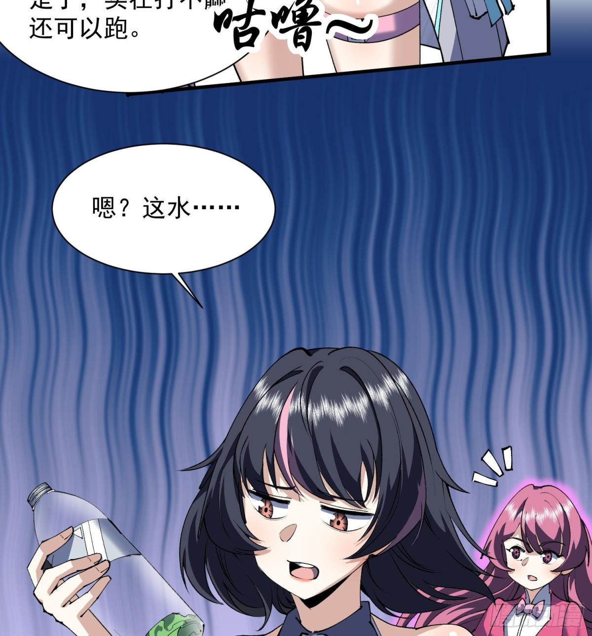 45白泽分身&middot;二代目(1/2)-第47话