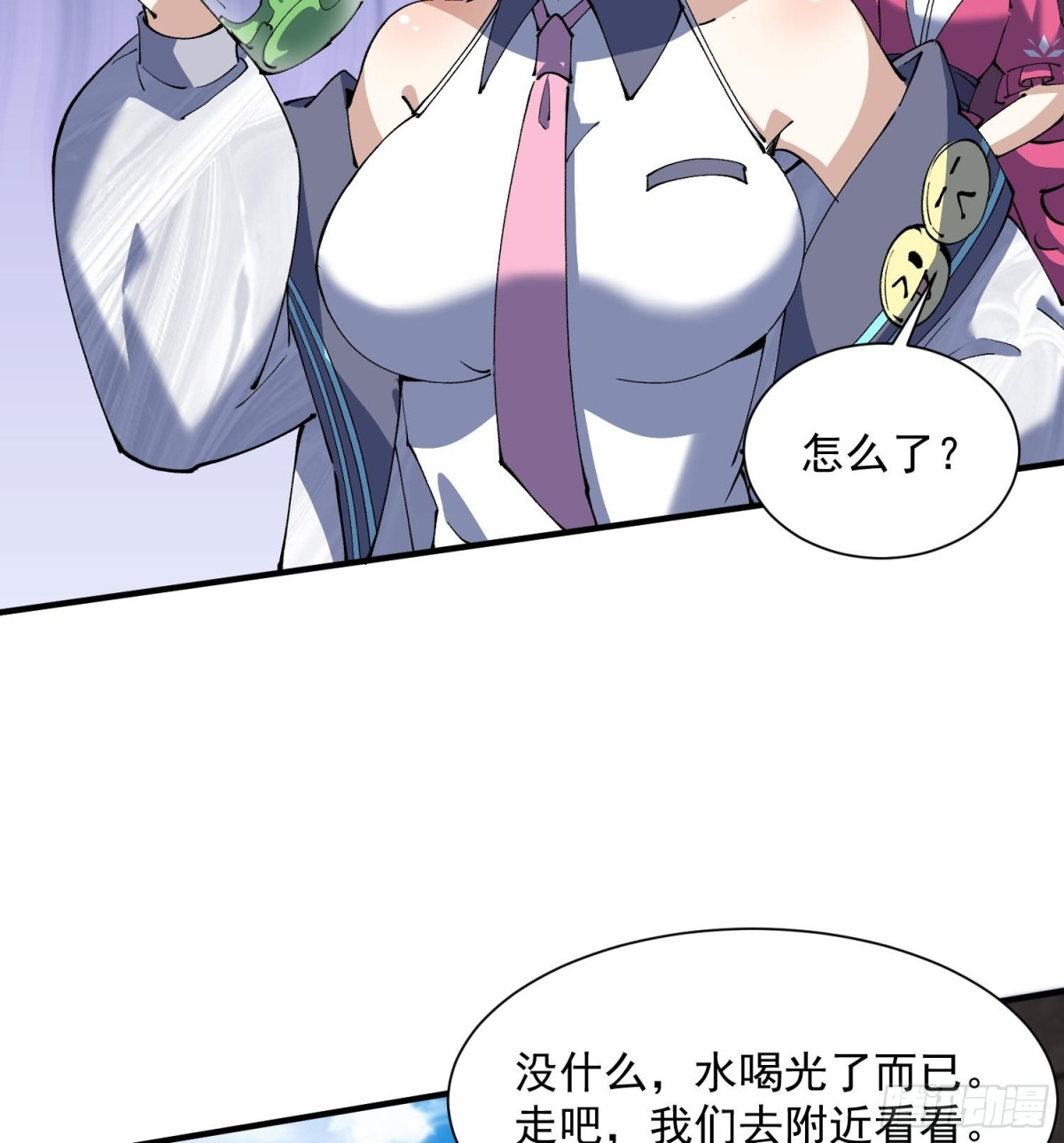 45白泽分身&middot;二代目(1/2)-第47话