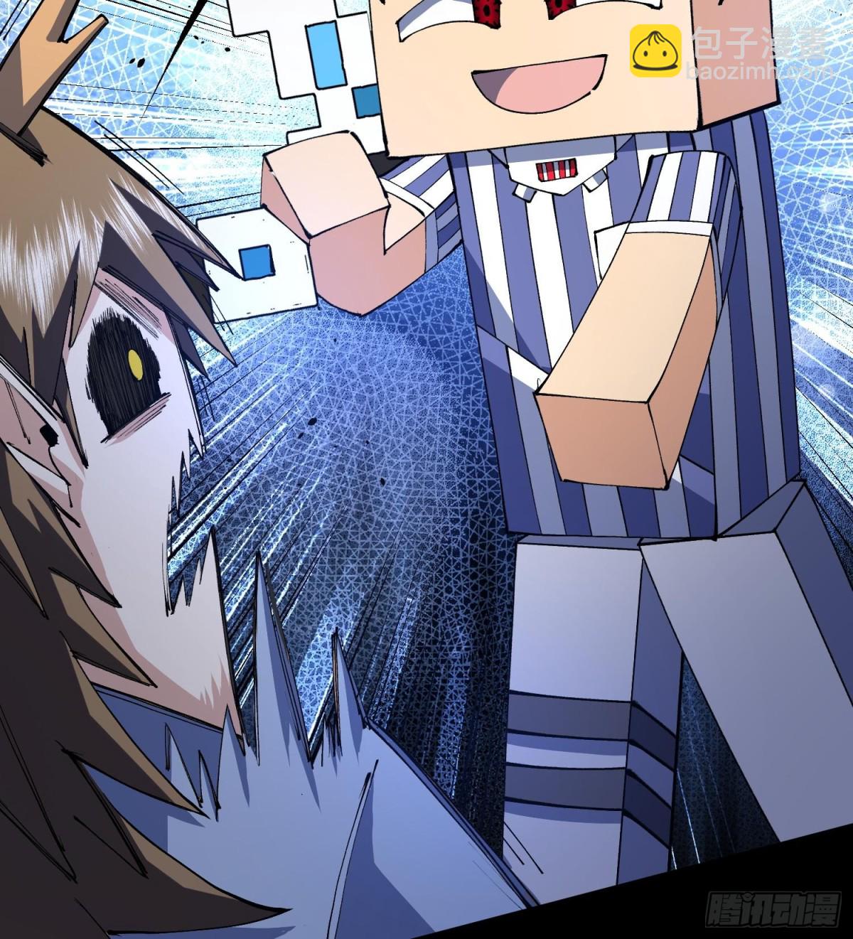 47你又是哪个次元的？(1/2)-第49话