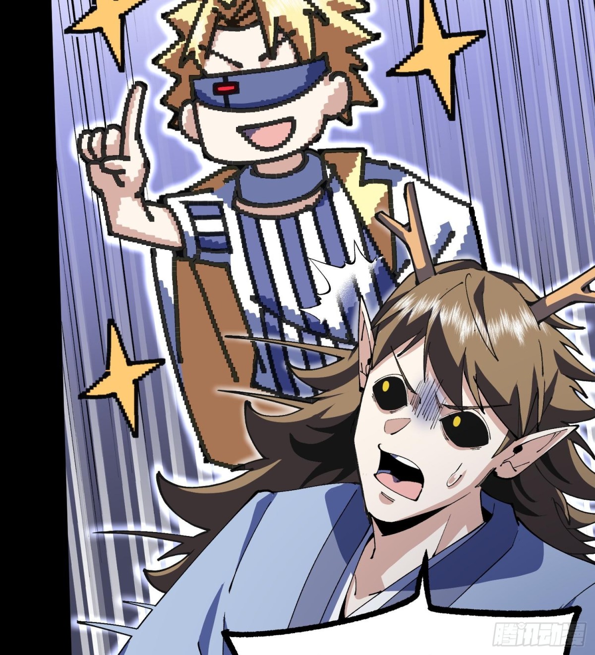 47你又是哪个次元的？(1/2)-第49话