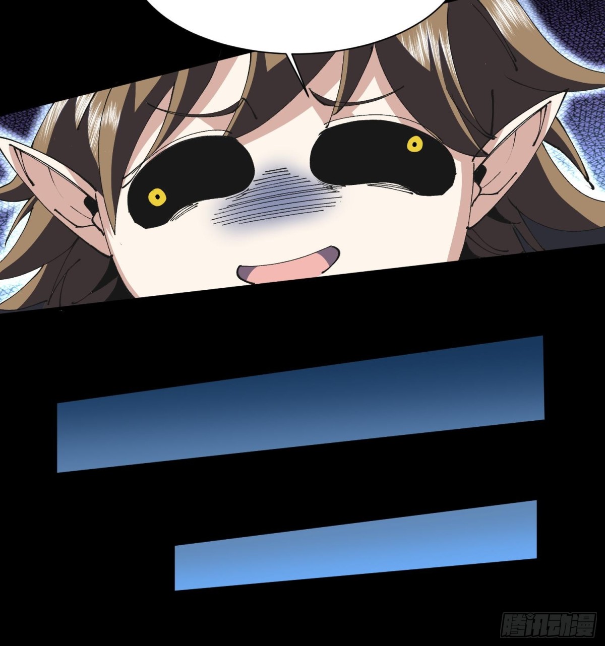 47你又是哪个次元的？(1/2)-第49话