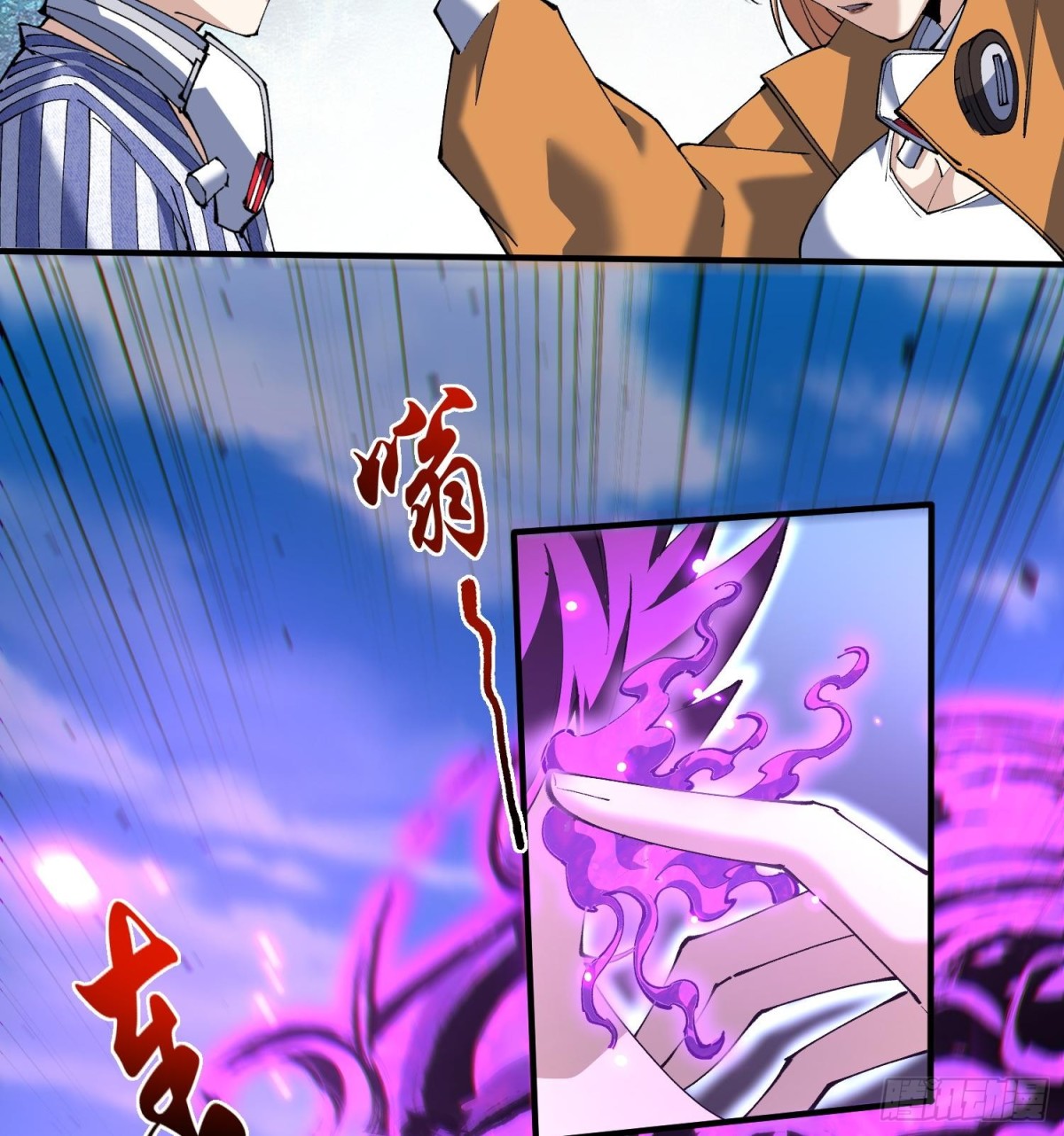 47你又是哪个次元的？(1/2)-第49话