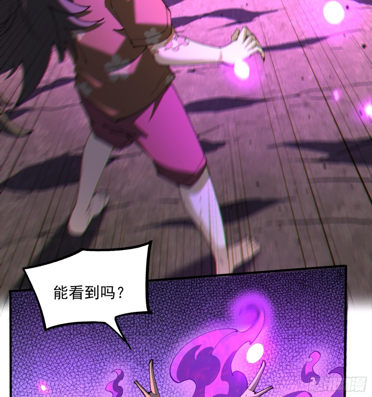 47你又是哪个次元的？(1/2)-第49话