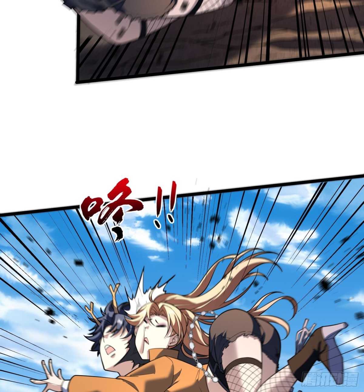 47你又是哪个次元的？(1/2)-第49话