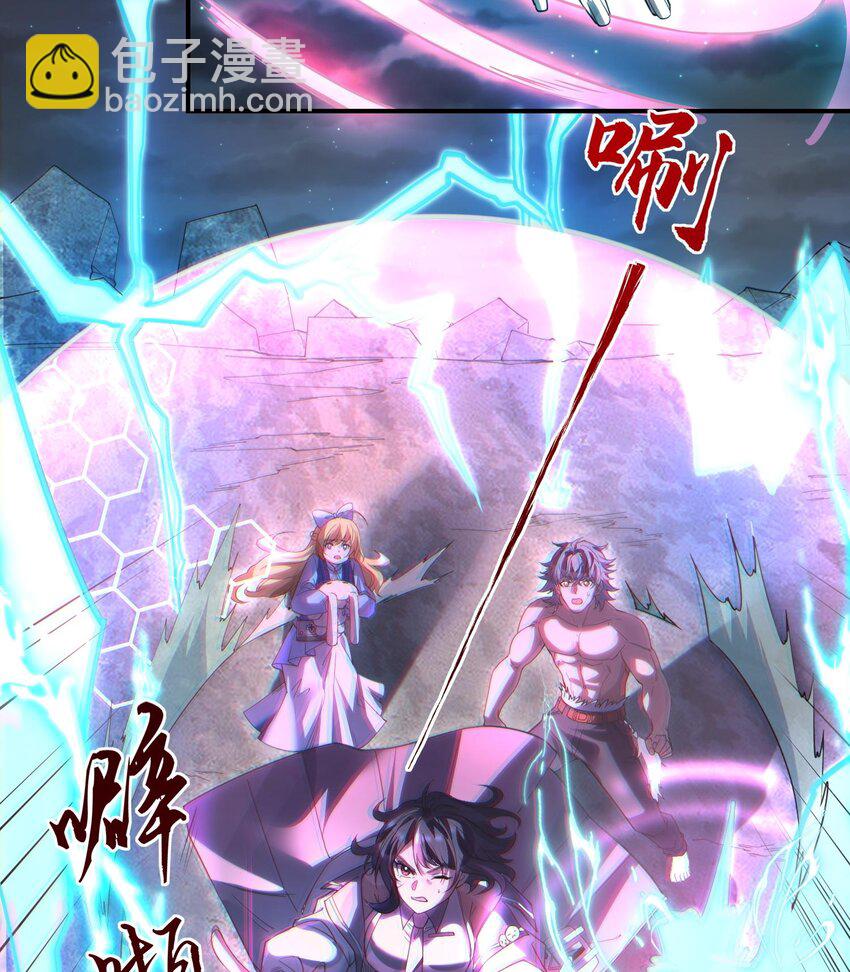 04 向着复兴宗门的目标，前进！(1/2)-第5话