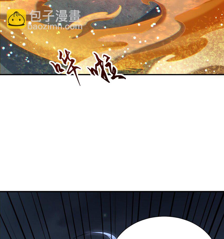04 向着复兴宗门的目标，前进！(1/2)-第5话