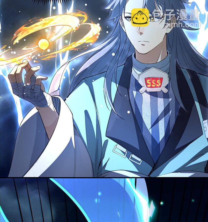 04 向着复兴宗门的目标，前进！(1/2)-第5话