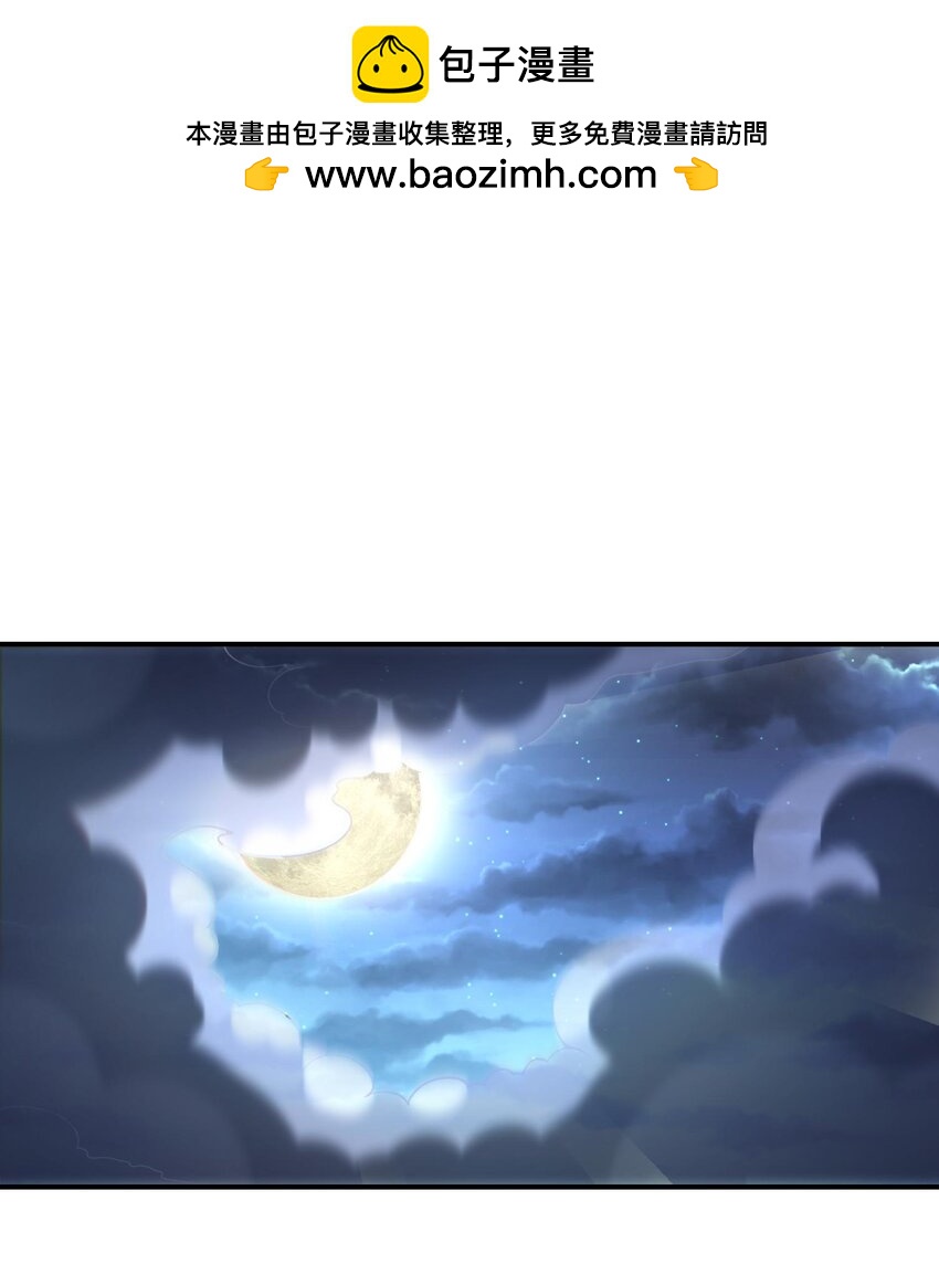 04 向着复兴宗门的目标，前进！(1/2)-第5话